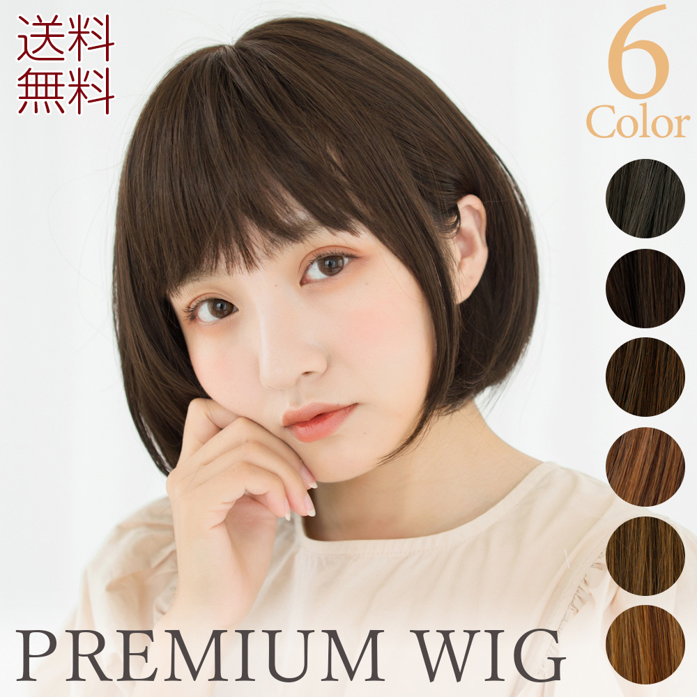 楽天市場】【 SALE！ 最終在庫処分 】 医療用ウィッグ ウィッグ