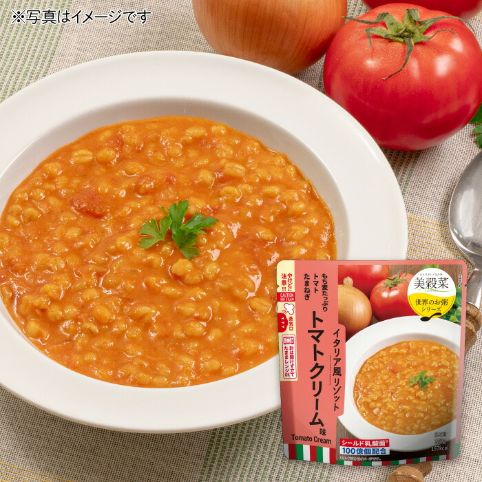 楽天市場】送料無料 ダイエット ドリンク シェイク 健康 美容 食物