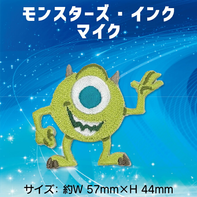 楽天市場】So Cute ワッペン「ベイマックス」「ズートピア」「トイ