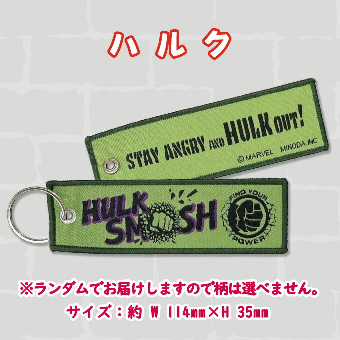 アベンジャーズ MCU グッズ バッグチャーム 洋画 バッグタグ