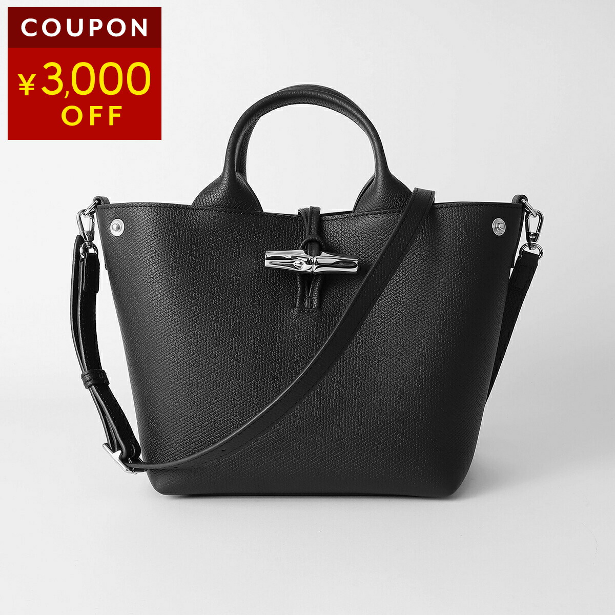 楽天市場】ロンシャン ショルダーバッグ LONGCHAMP ル ロゾ トップ