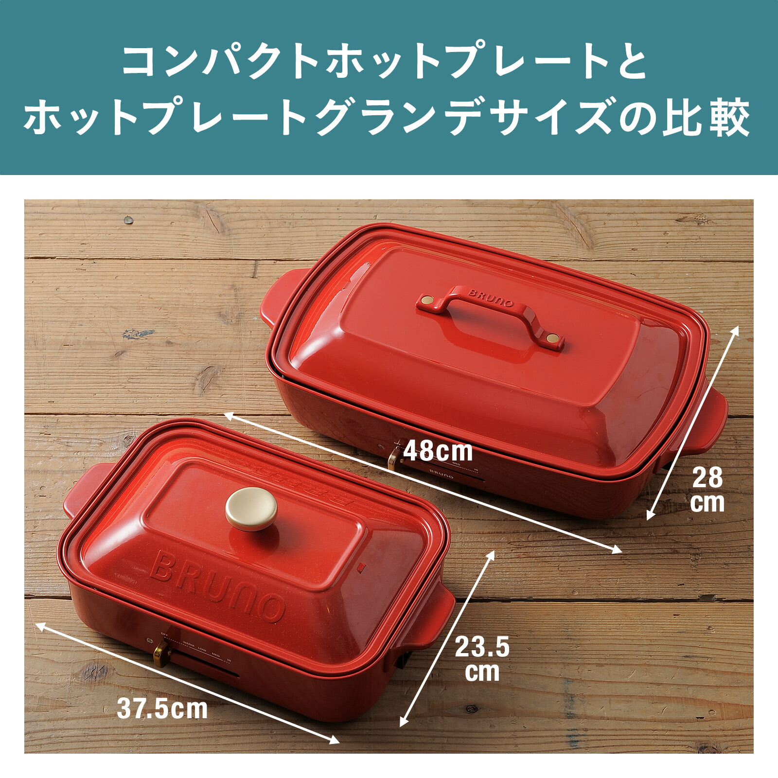 楽天市場】【P10倍】【BRUNO 公式】 ホットプレート ブルーノ グランデ