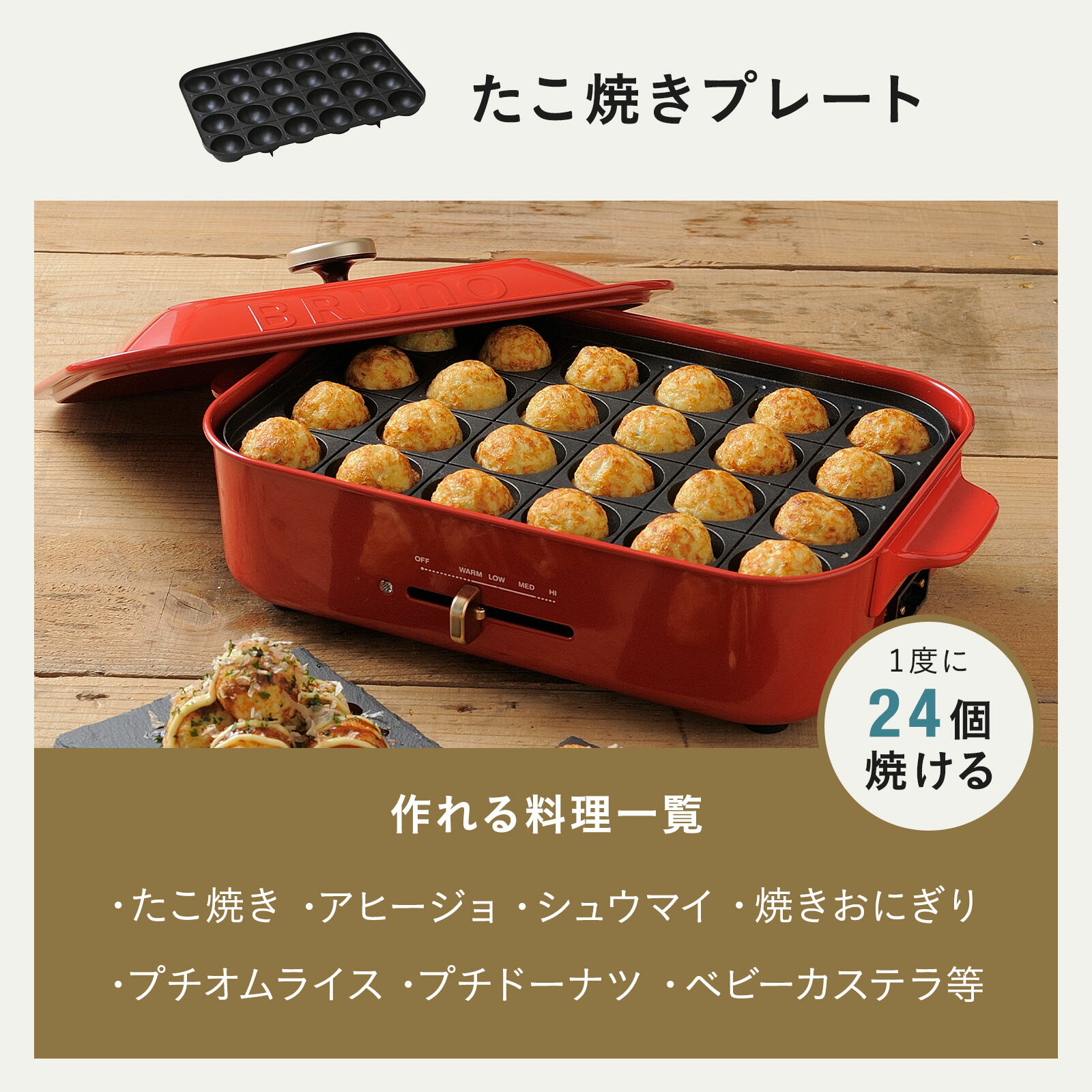 楽天市場】【特典あり】 ホットプレート 鍋 ブルーノ おしゃれ bruno