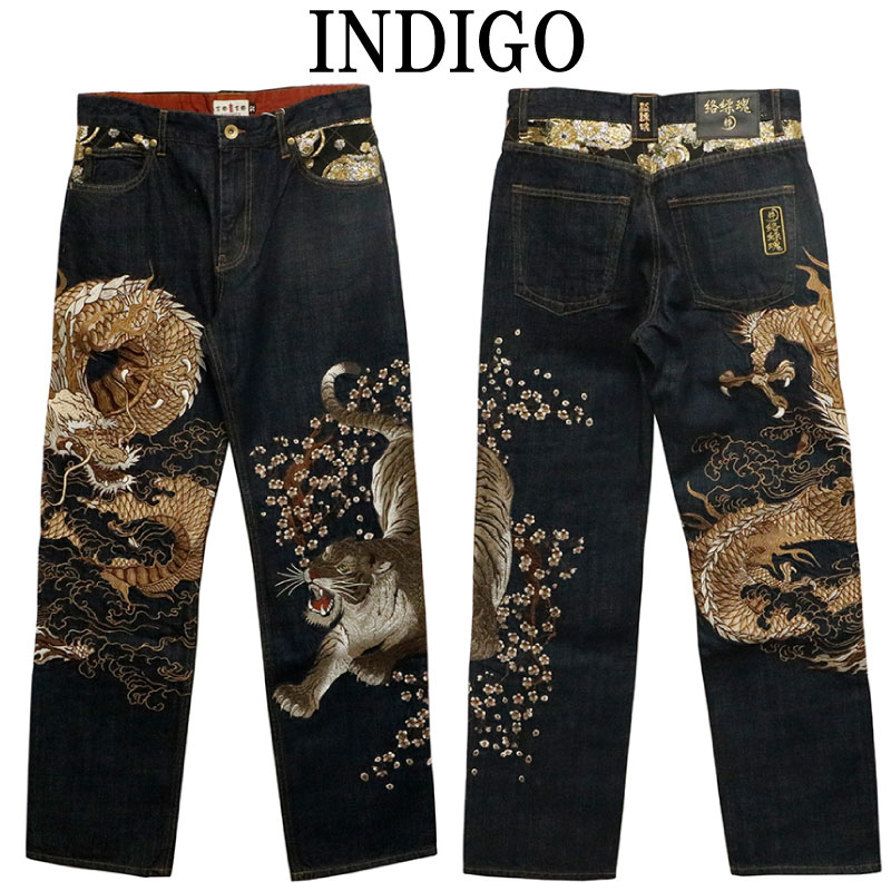 楽天市場】絡繰魂 粋 × 古都古都 龍虎 柄 刺繍 和柄 デニムパンツ