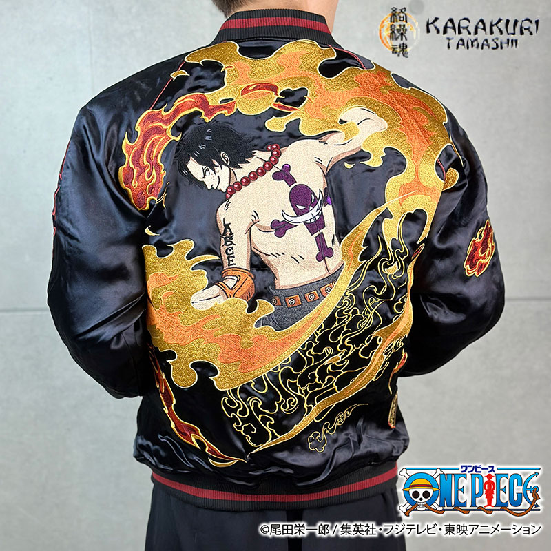 楽天市場】絡繰魂 × ONE PIECE エース×白ひげ リバーシブルスカジャン