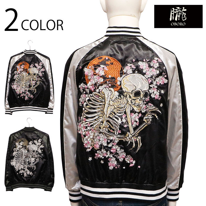 楽天市場】【送料無料】 朧 おぼろ がしゃ髑髏 柄 刺繍 和柄