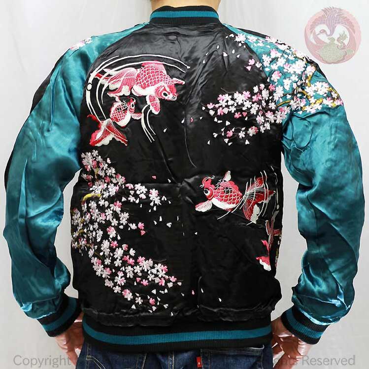 楽天市場】スカジャン 花旅楽団 はなたびがくだん スクリプト 桜と金魚