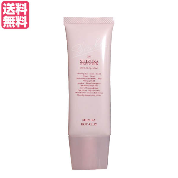 楽天市場】【カナダフェア！20%OFFクーポン配布中！】シズカホット