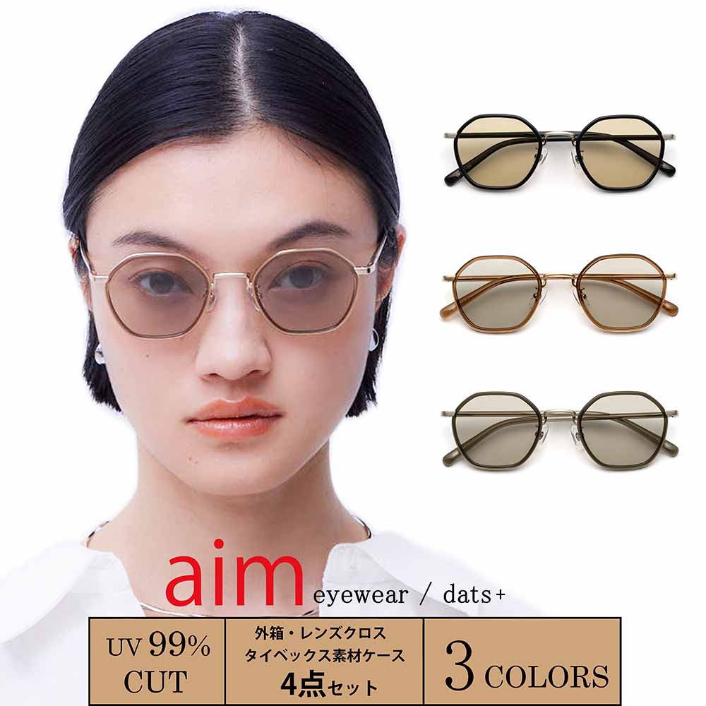 楽天市場】【aim】 サングラス レディース UVカット おしゃれ ブランド