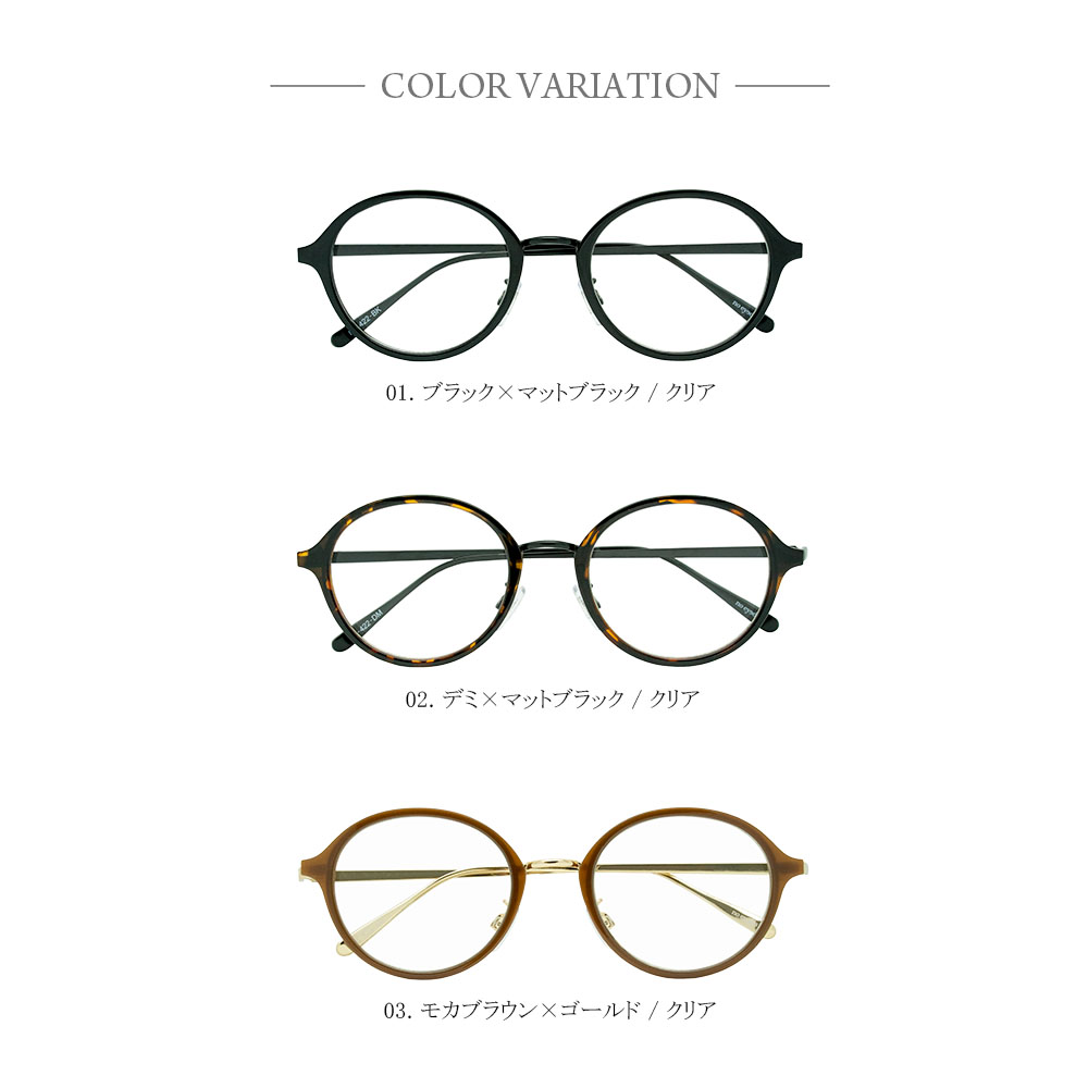 楽天市場】【noeyedia】 伊達メガネ レディース おしゃれ c-c-country