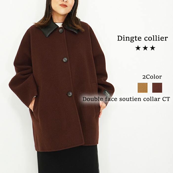 楽天市場】【クーポン利用で50％OFF】【即納】Dignite collier