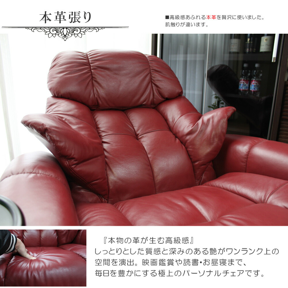 楽天市場】リクライニングチェア リクライニングソファ 1脚 チェア