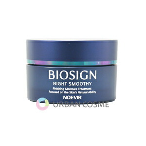 楽天市場】ノエビア ナイトスムージーの通販