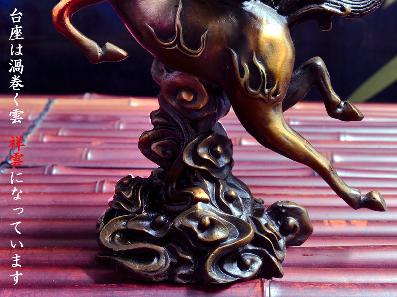 楽天市場】ペガサスの置物 招運銅製天馬 : 中国貿易CTCオンラインShop