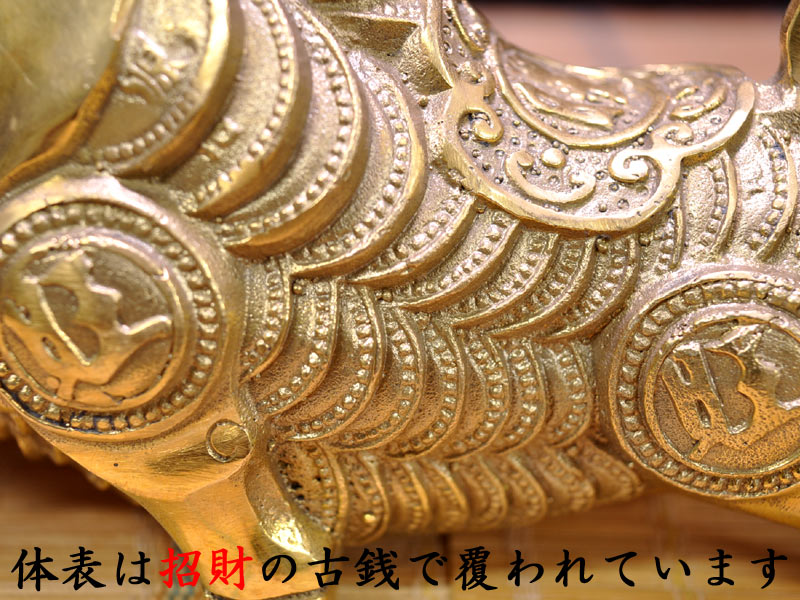 楽天市場】牛の置物 銅製招財古銭牛 : 中国貿易CTCオンラインShop