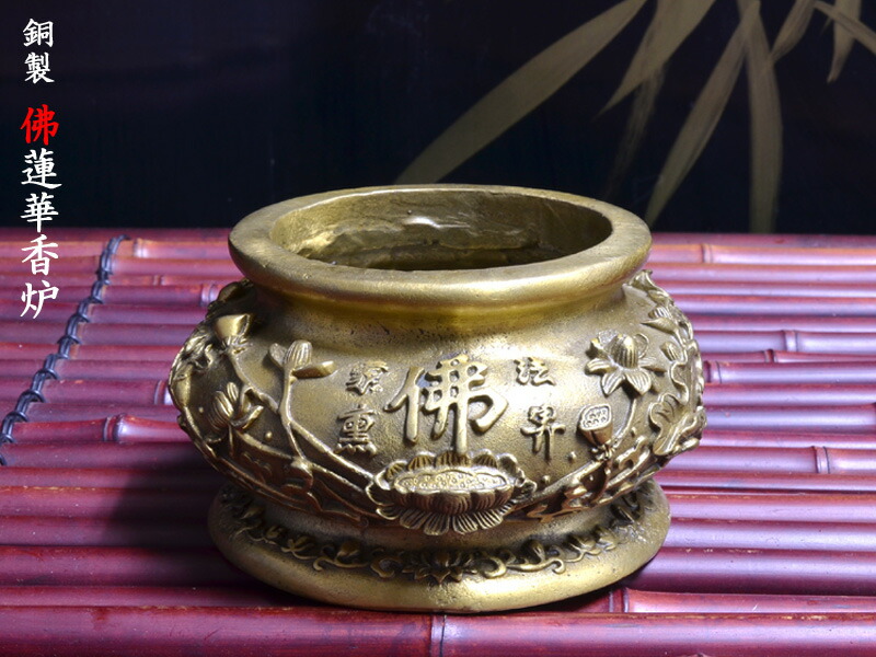 ♢中国古玩 銅製 透かし彫り鳳凰双耳香炉 アンティーク 骨董品