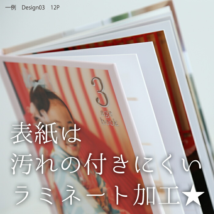 楽天市場】オリジナルフォトアルバム（銀塩写真アルバム）＜デザイン2