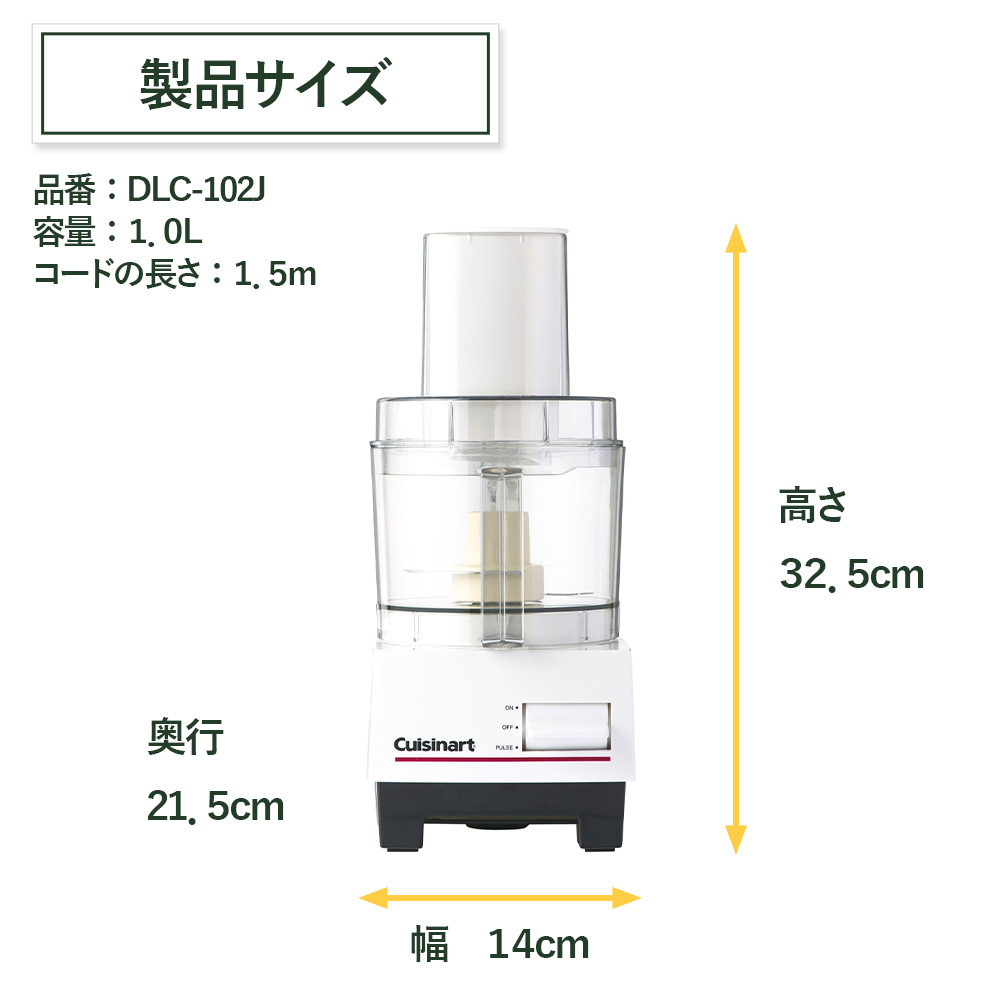 楽天市場】【Cuisinart公式ショップ】クイジナート フードプロセッサー