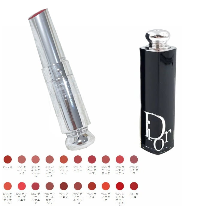 楽天市場】DIOR ディオール アディクト リップスティック 口紅 ケース