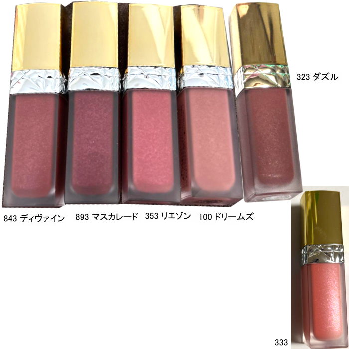 楽天市場】【ポーチおまけ付セットあり】DIOR ルージュ ディオール