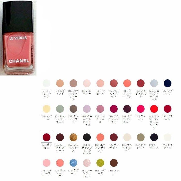 楽天市場】CHANEL シャネル ヴェルニ 内容量13mL c-314589179 ネイル