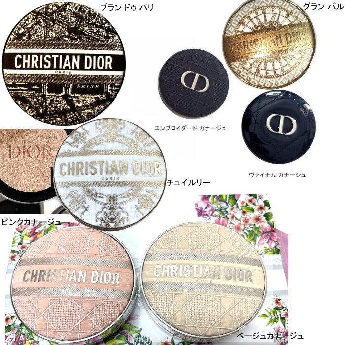 楽天市場】【ケースのみ】DIOR ディオール スキン フォーエヴァー