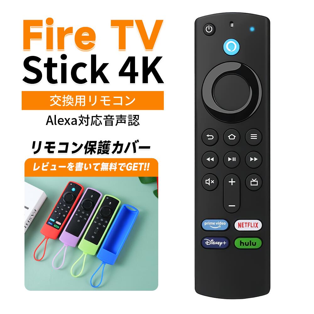 x*a様 アイリスオーヤマTV40V型 fire tv stick4k セット