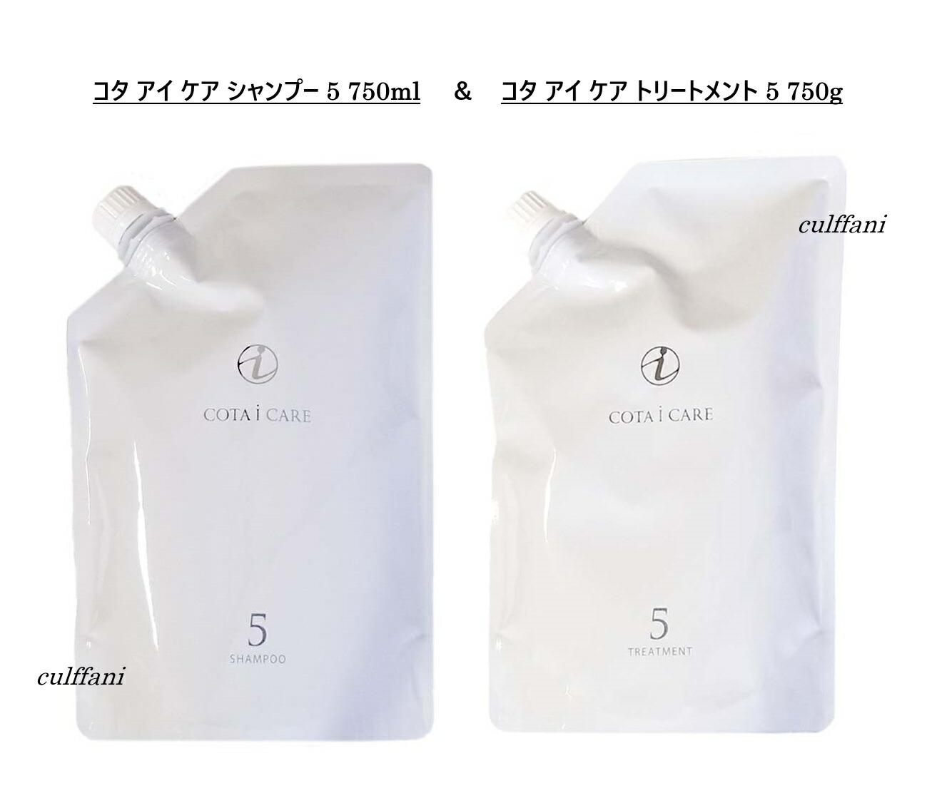 楽天市場】コタ シャンプー 5 詰め替え トリートメントの通販