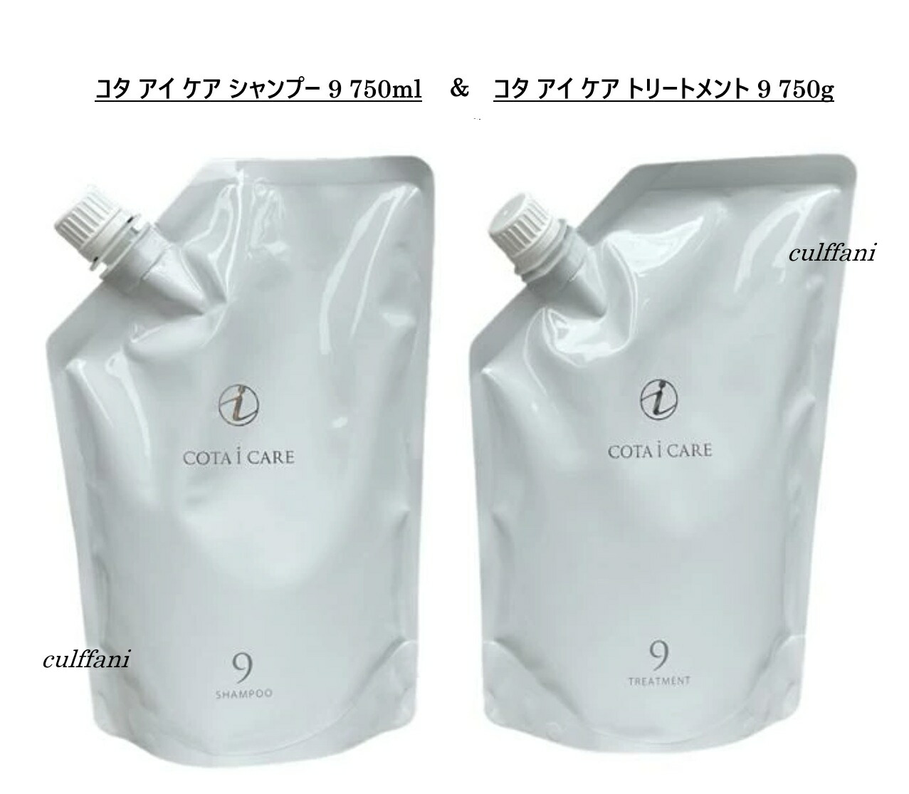 楽天市場】コタアイケア 9 詰め替えの通販