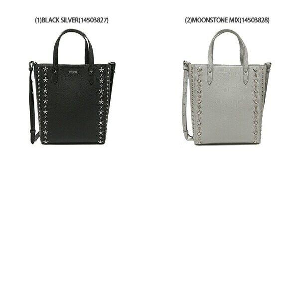 楽天市場】ジミーチュウ トートバッグ ペガジ 2way レディース JIMMY