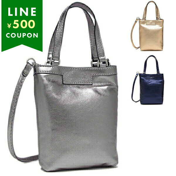 楽天市場】ジャンニキアリーニ ハンドバッグ ショルダーバッグ