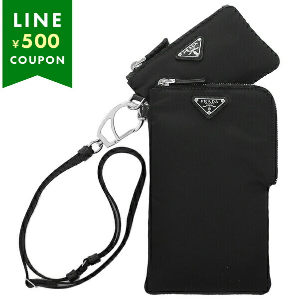 楽天市場】プラダ ポーチ ストラップ リナイロン トライアングルロゴ