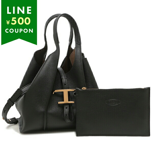 楽天市場】トッズ ハンドバッグ ショルダーバッグ Tタイムレス