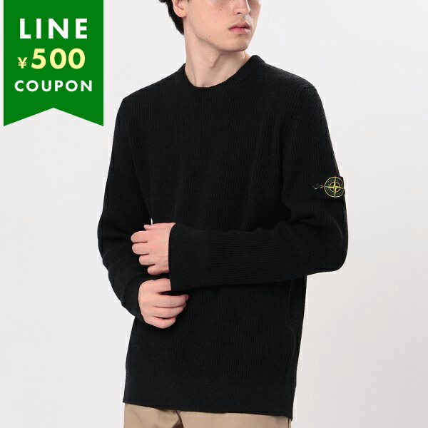 楽天市場】ストーンアイランド ニット セーター グレー メンズ STONE