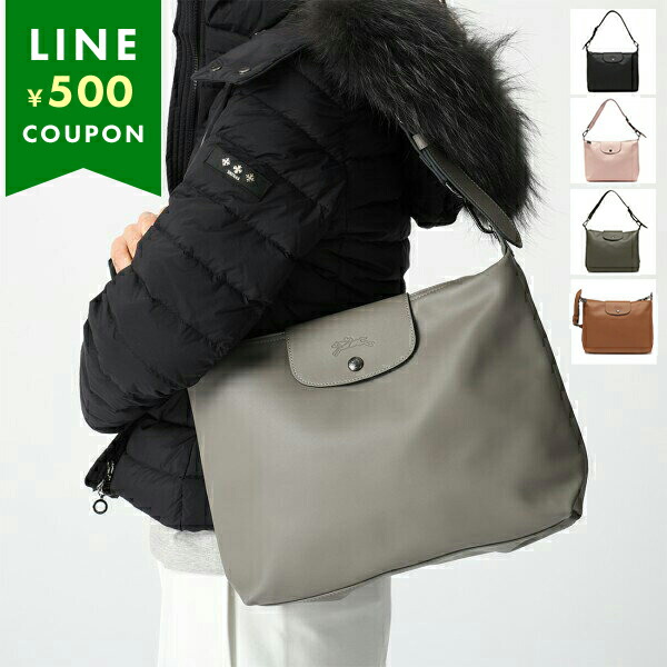 楽天市場】ロンシャン ショルダーバッグ ハンドバッグ プリアージュ