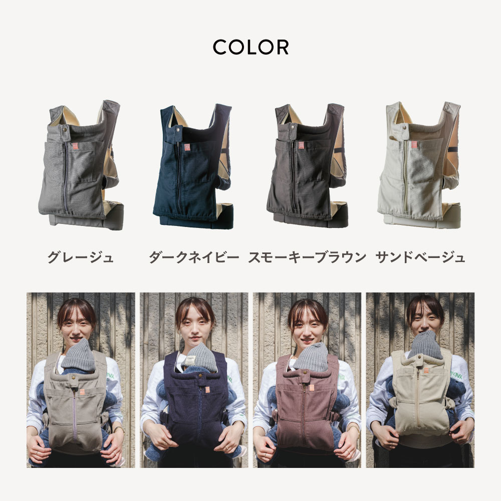 楽天市場】【アウトレット 訳アリ】キューズベリー 抱っこ紐 NICO 日本