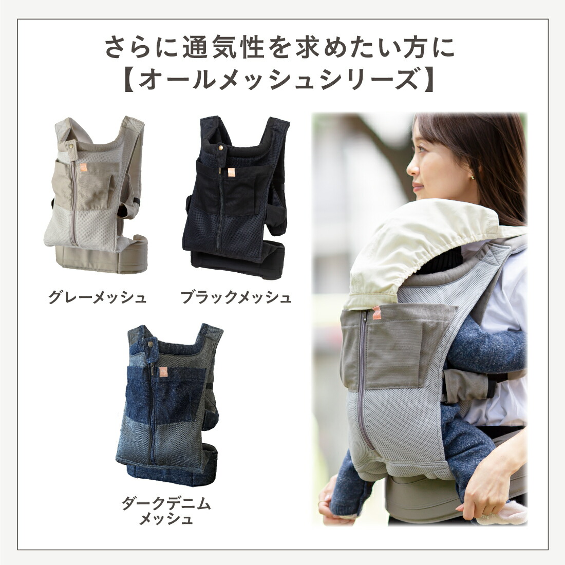 楽天市場】抱っこ紐 NICO おしゃれ 日本製 国産 岡山デニム かわいい