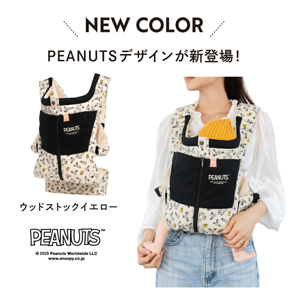 楽天市場】抱っこ紐 NICO おしゃれ 日本製 国産 岡山デニム かわいい