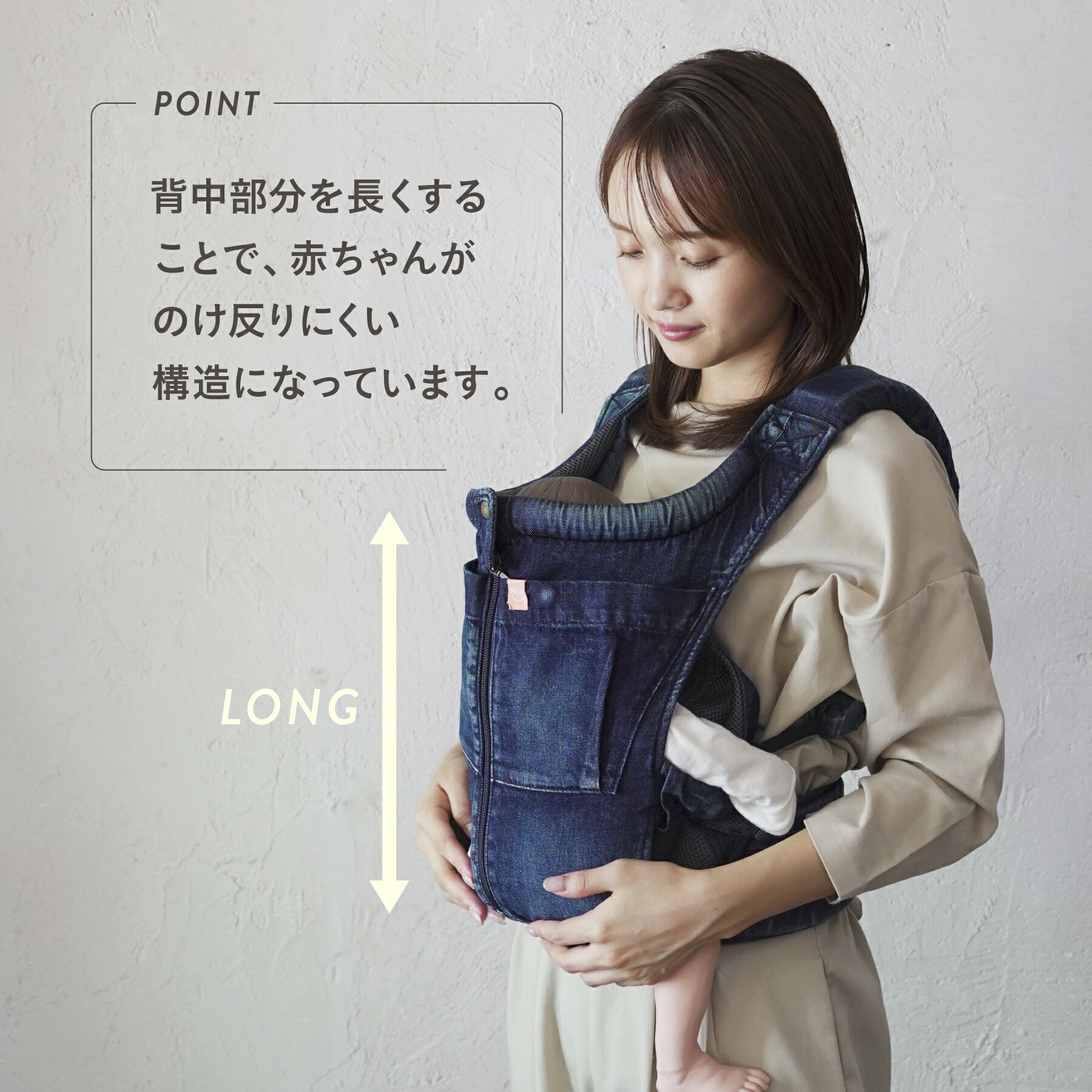 楽天市場】抱っこ紐 NICO おしゃれ 日本製 国産 岡山デニム 上質