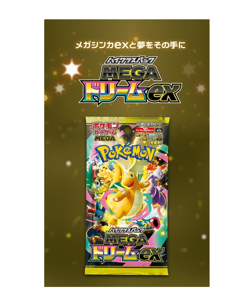 楽天市場】ポケモンカード MEGAドリームexの通販