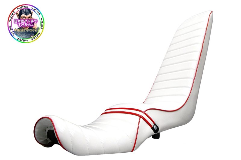 楽天市場】バリオス 2型 三段シート 白赤エナメル/ GSX250FX