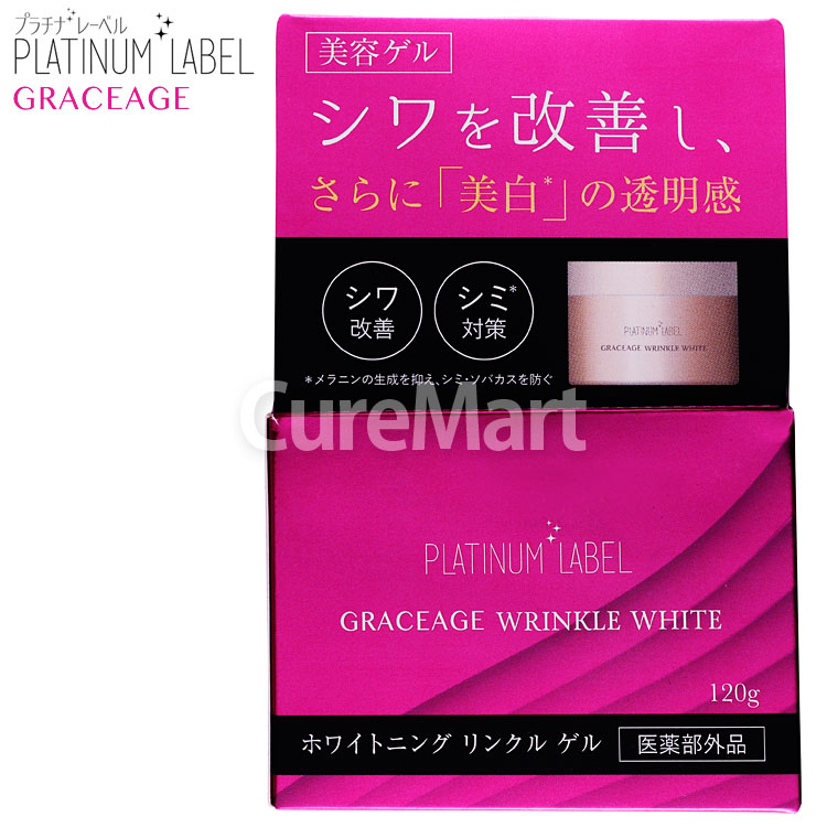 楽天市場】薬用 ホワイトニング リンクル ゲル 120g 医薬部外品
