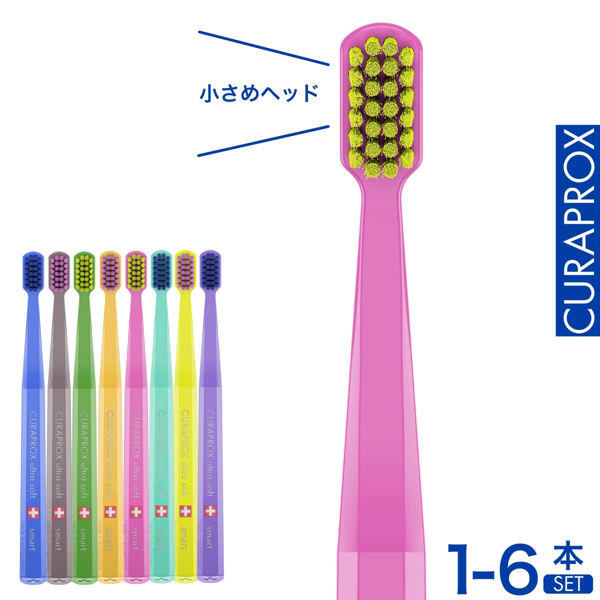 楽天市場】【公式】クラプロックス CSスマート 【1〜6本セット