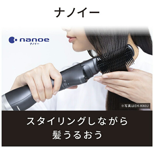 楽天市場】Panasonic パナソニック くるくるドライヤー ナノケア EH