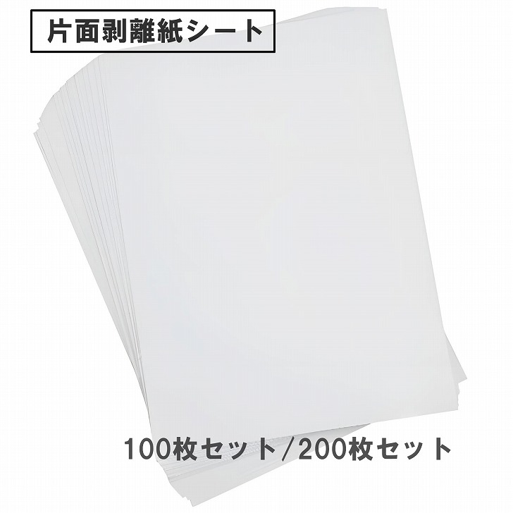 楽天市場】【送料無料】 剥離紙シート フレークシール ラベルシール