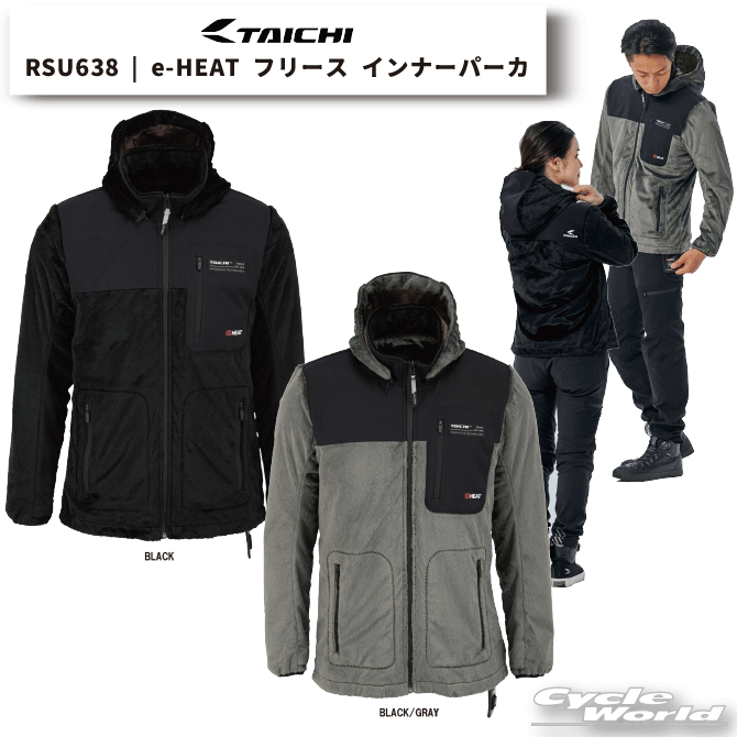 楽天市場】☆ * 正規品【RS TAICHI】25-26秋冬 RSU638 e-HEAT フリース