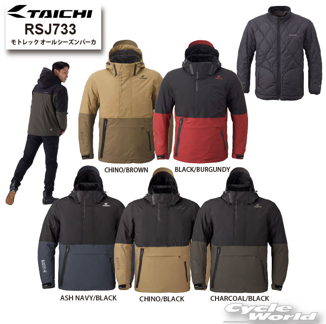楽天市場】☆*○正規品【RS TAICHI】25-26秋冬 RSJ733 モトレック
