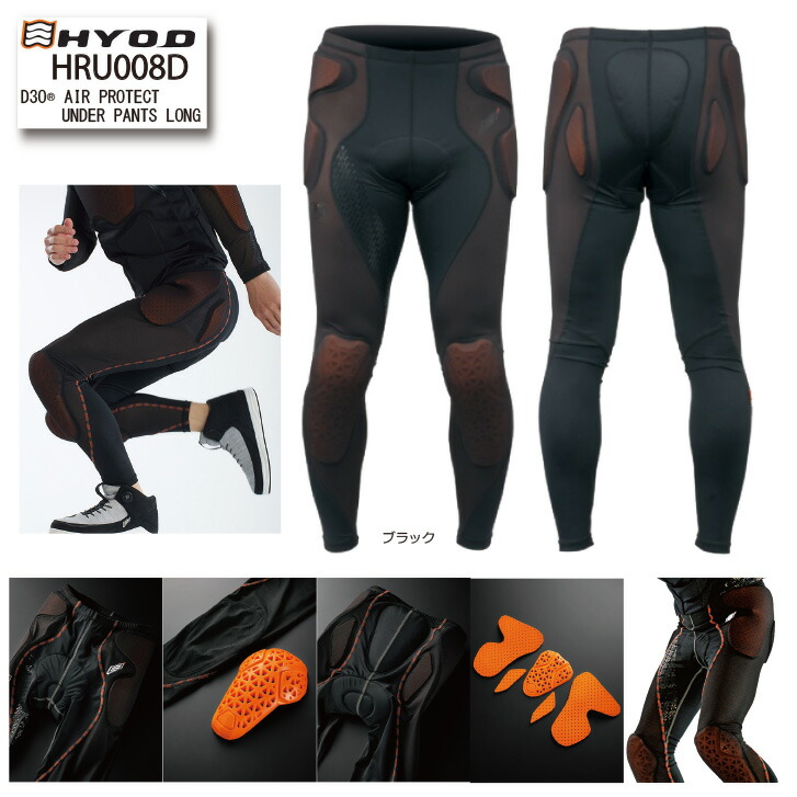 楽天市場】d3o パンツの通販