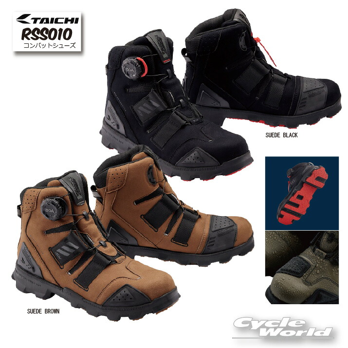 楽天市場】☆* 正規品【RS TAICHI】RSS010 《スエードタイプ》ドライ