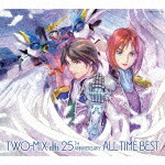 楽天市場】two-mix 25th anniversary all time bestの通販